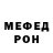 Метадон VHQ pati lalo