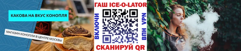 Купить закладки  Динская  Еда ТГК конопля 