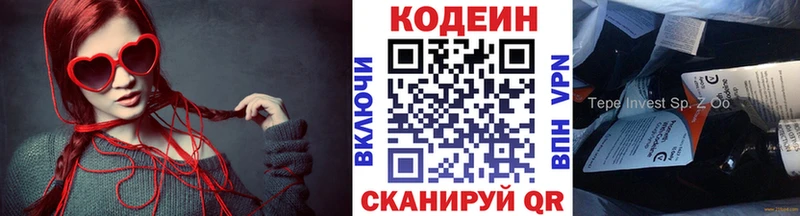 Кодеиновый сироп Lean Purple Drank  Купить где  Динская 