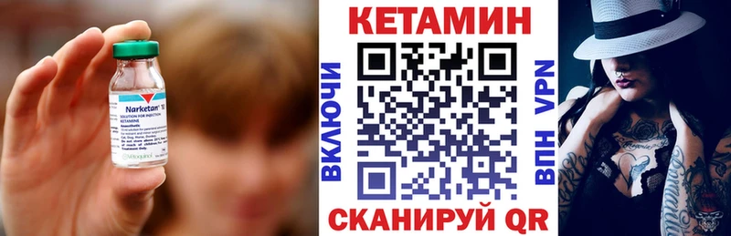 Купить закладки Динская Кетамин VHQ