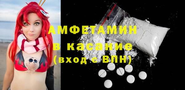 мефедрон Балабаново