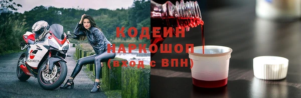 мефедрон Балабаново
