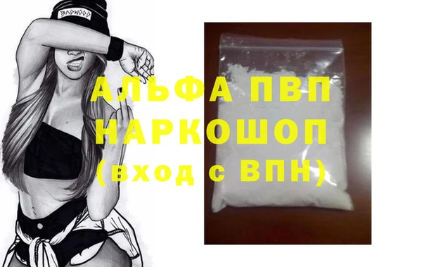 МДПВ Балахна