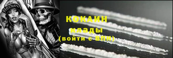 мефедрон Балабаново