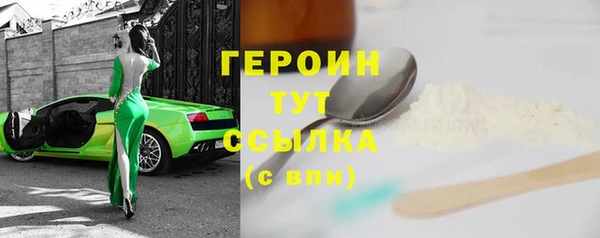 PSILOCYBIN Баксан