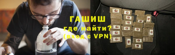 мефедрон Балабаново