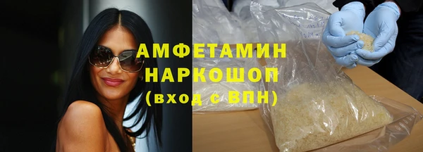 PSILOCYBIN Баксан