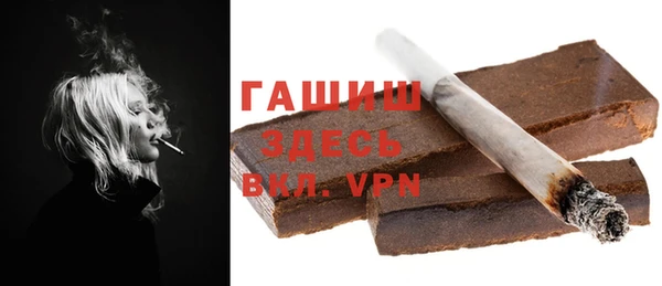 мефедрон Балабаново