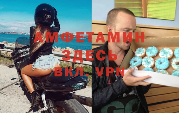 мефедрон Балабаново