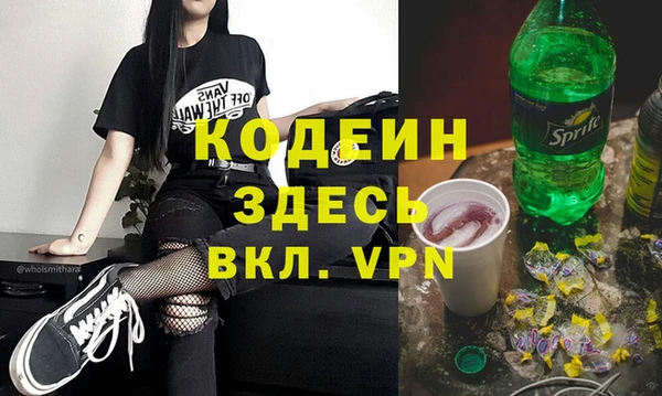 МДПВ Балахна