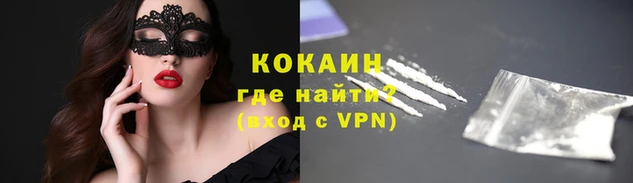 мефедрон Балабаново