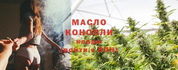мефедрон Балабаново