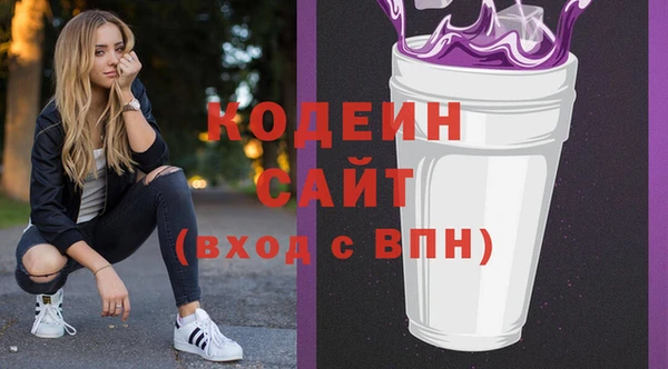 PSILOCYBIN Баксан