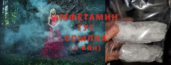 мефедрон Балабаново