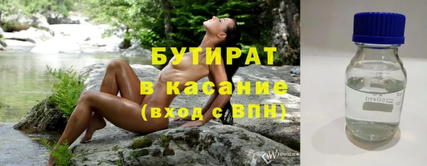мефедрон Балабаново