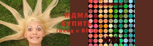 PSILOCYBIN Баксан