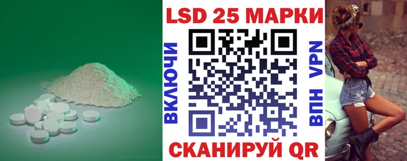 Купить  Динская  Лсд 25 экстази ecstasy 