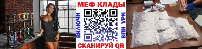 Купить  Динская  МЕФ VHQ 