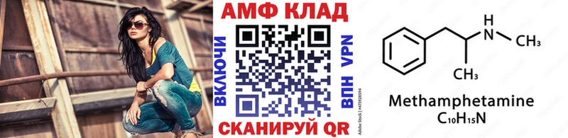Купить  Динская  МЕТАМФЕТАМИН винт 