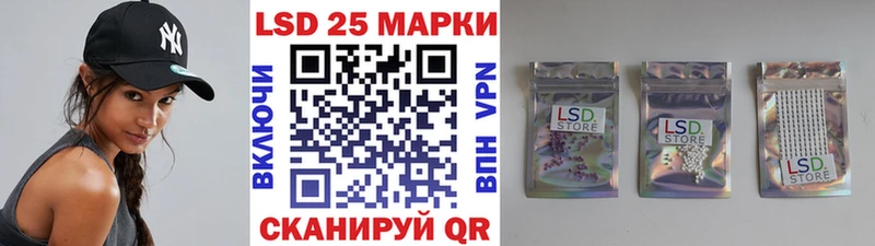 Марки N-bome 1,5мг  Купить закладки  Динская 