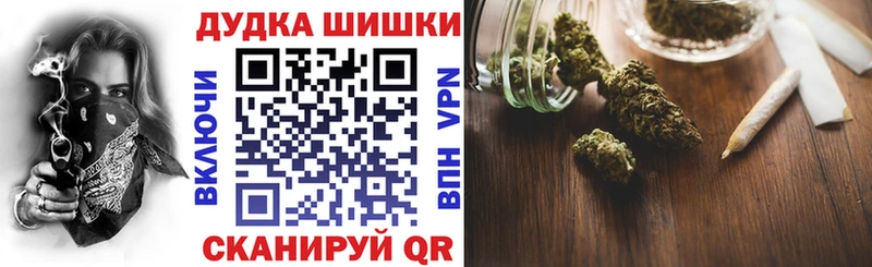 Каннабис AK-47  Купить  Динская 